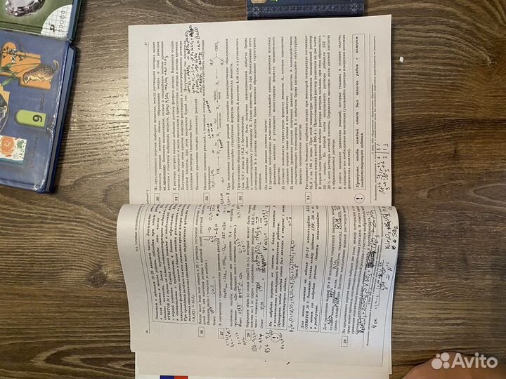 Сборники и учебники по химии,биологии и англ