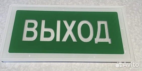 Пожарные указатели