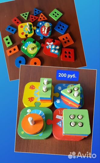 Развивающие игрушки пакетом