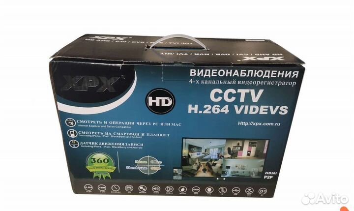 Камера видеонаблюдения уличная 5мгп