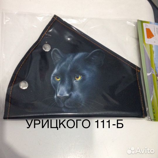 Прошитые Детские уд.устройства