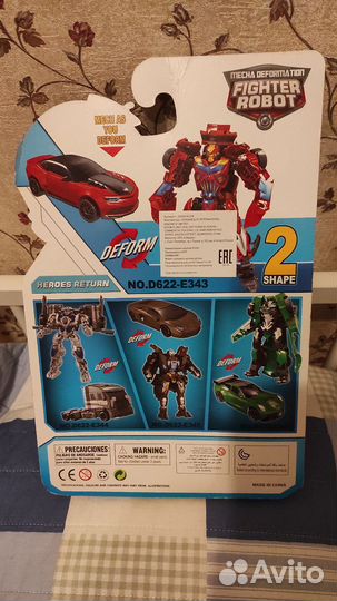 Роботы трансформеры новые