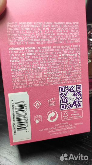 Cacharel Anais Anais premier delice