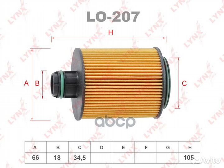 Фильтр масляный peugeot Bipper 1.3 Hdi 10