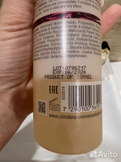 Cristina гель очищающий
