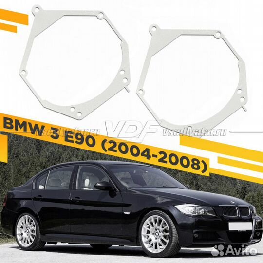Переходные рамки для замены линз на BMW 3 E90 2004