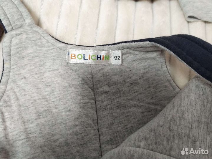 Детская одежда пакетом для мальчиков