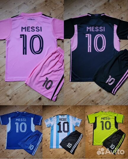 Детская футбольная форма Месси