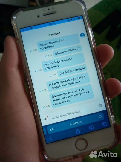 iPhone 7, 32 ГБ