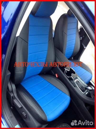 Чехлы Автопилот Ford Mondeo 5 из экокожи