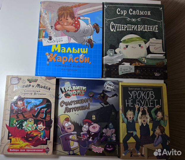 Детские книги