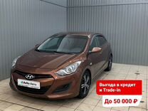 Hyundai i30 1.6 AT, 2012, 170 000 км, с пробегом, цена 1 020 000 руб.