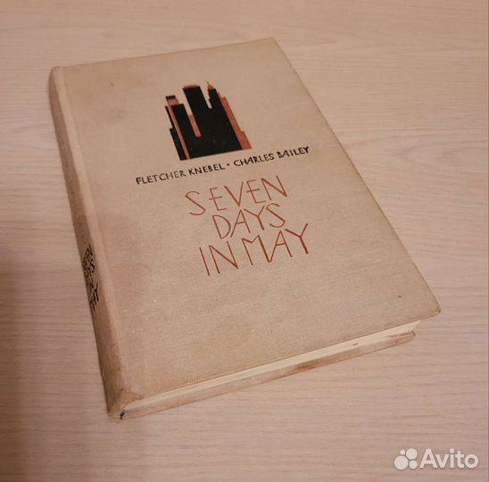 Книги на английском языке, амер и англ классика