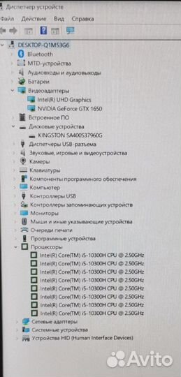 Игровой ноутбук Hp Pavilion 16 i5 10го/GTX 1650