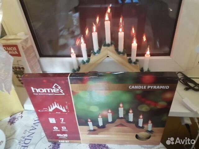 Рождественская горка. Новая