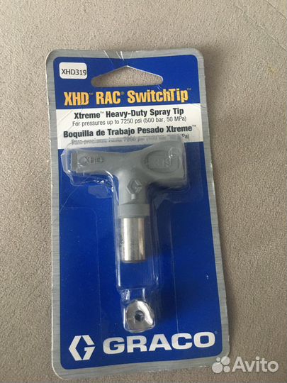 Сопло для покрасочного пистолета