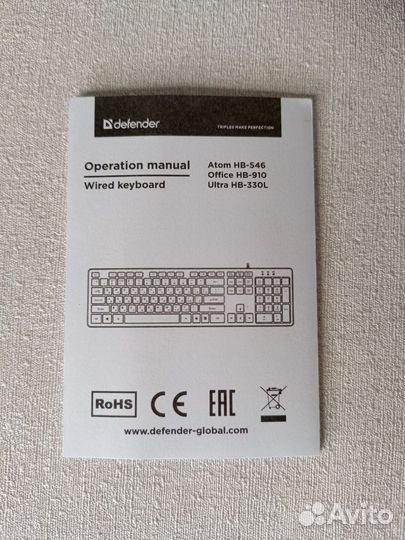 Новая игровая клавиатура Defender