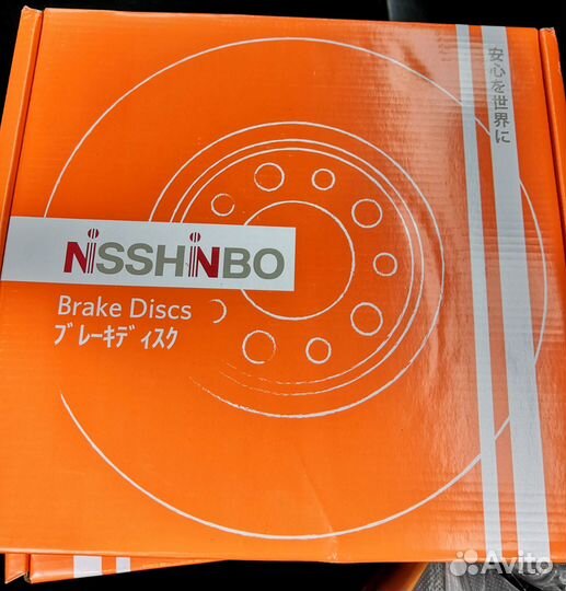 Диск тормозной передний