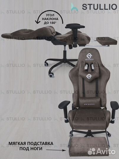Компьютерное офисное кресло с массажем (новые)