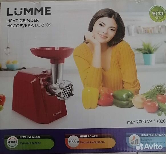 Запчасти от мясорубки lumme 2106