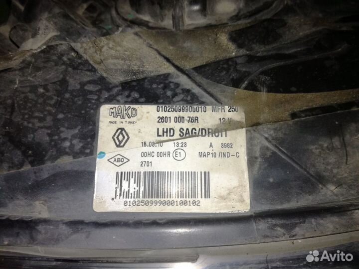 Фара Рено Флюенс дефект