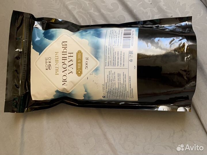 Чай молочный улун