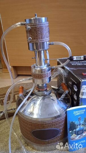 Дистиллятор Машковского-12 