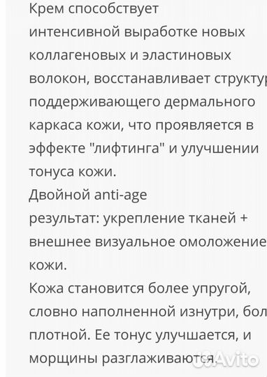 Крем для лица Mary Cohr (Франция) премиум оригинал