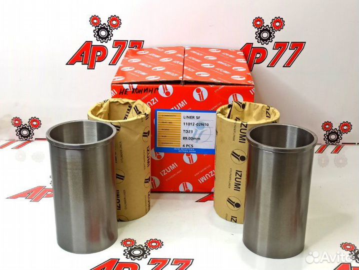 Гильзы Nissan TD23 Не Хонингованные Комплект Izumi