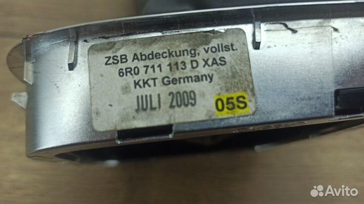 Ручка кпп Volkswagen Polo 5 хетчбек CGP 2009