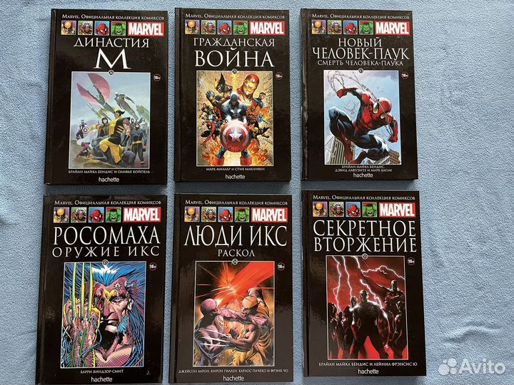 Marvel. Коллекция от hachette