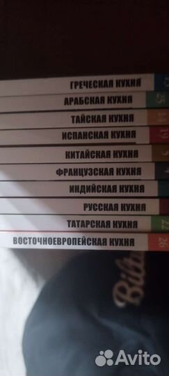 Кухня народов мира