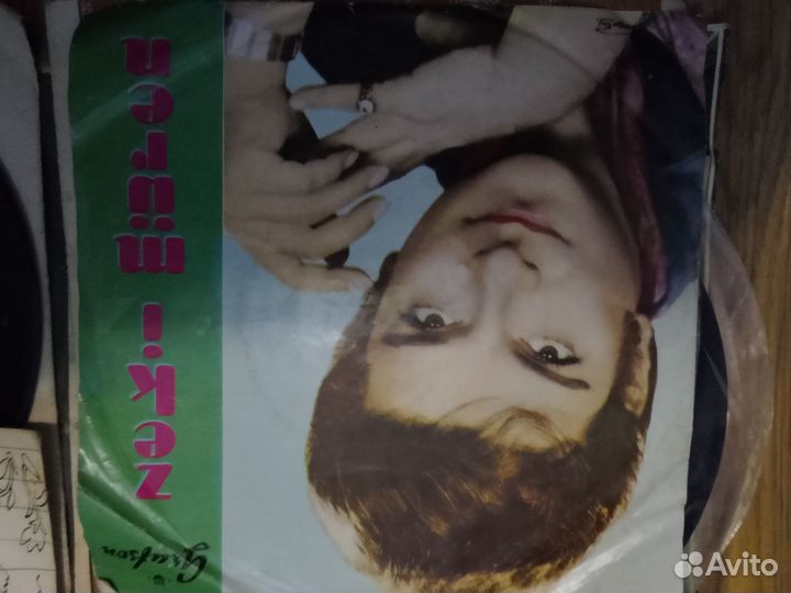 Виниловые пластинки