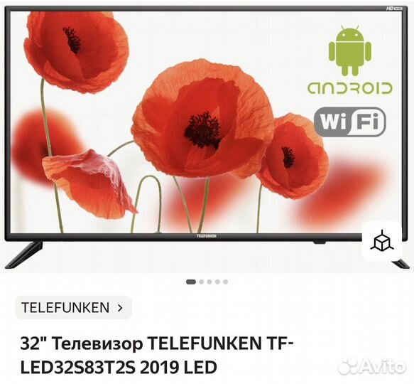 Телевизор Telefunken TF-LED32S83T2S