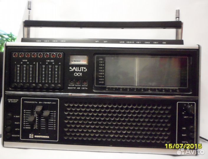 Радиоприемник Салют 001