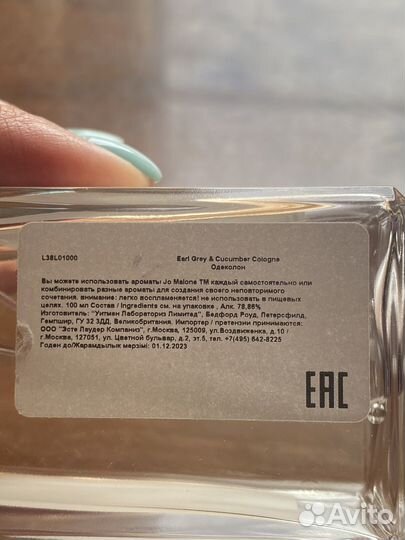 Jo Malone Earl Grey & Cucumber,100 мл,оригинал