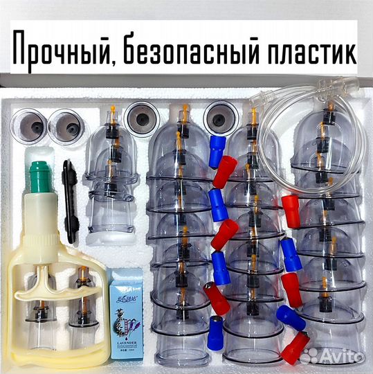 Вакуумные массажные банки