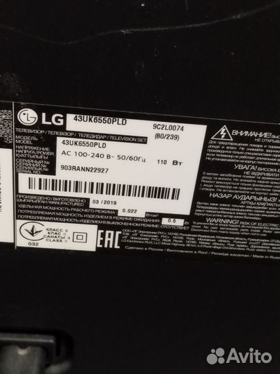 Телевизор lg 43uk6550pld (разбор)(запчасти)