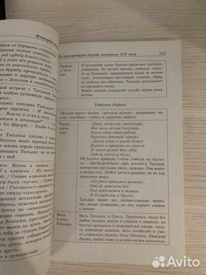 Уч. пособие 