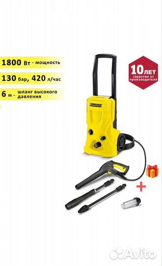 Мойка Керхер Karcher K 4 Basic