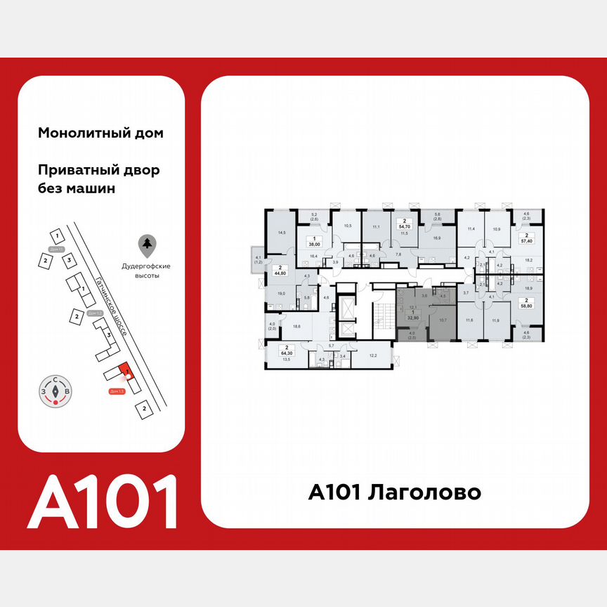 1-к. квартира, 32,9 м², 8/12 эт.