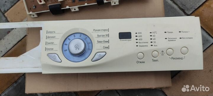 Запчасти для стиральной машины LG