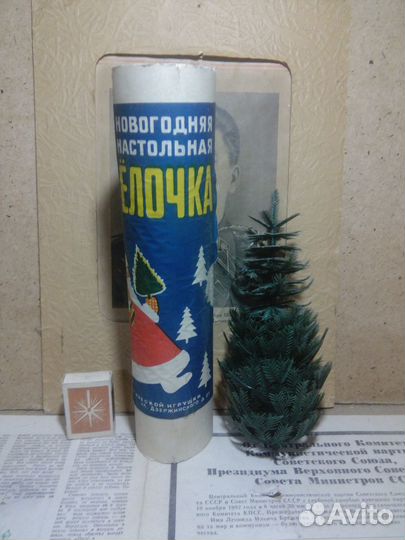 Новогодняя электрогирлянда.Золотой фонарик.СССР