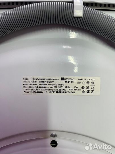 Стиральная машинка бу с гарантией