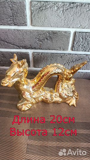 Дракон сувенир, золотистый, блестящий