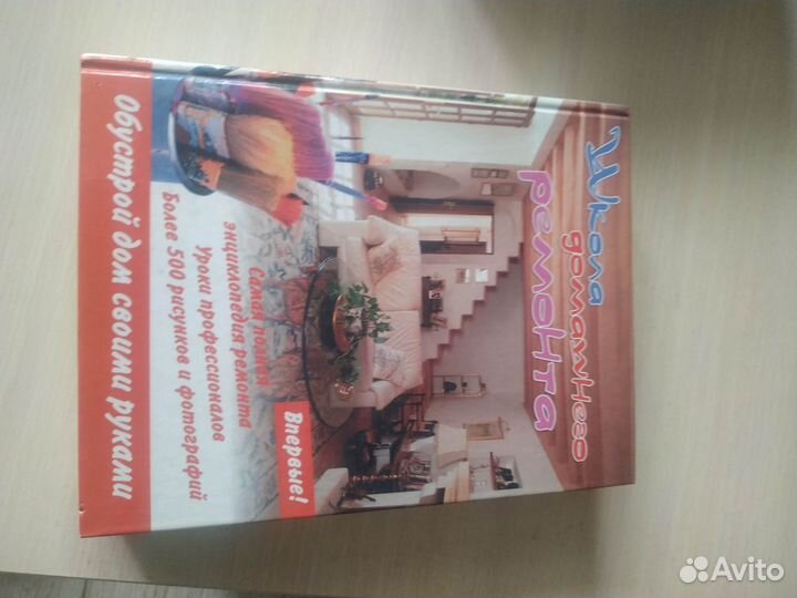 Энциклопедии