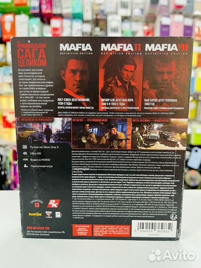 Диск Trilogy mafia Xbox one