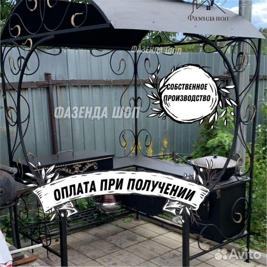 Мангал от производителя