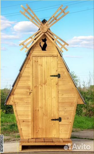 Дачный туалет SHP791