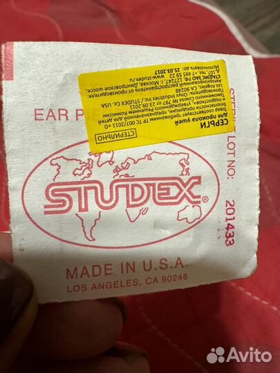 Серьги-иглы studex